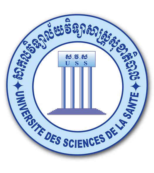 UHS